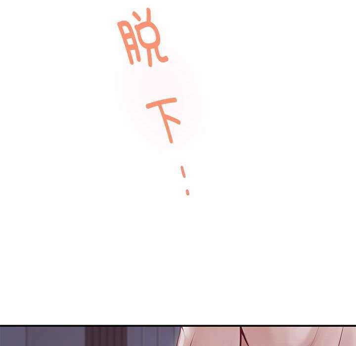 [韩国漫画] 极乐之神 剧情,女教师#[211P]-198