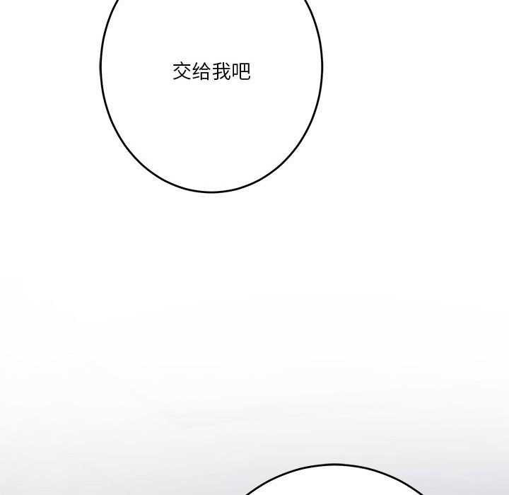 [韩国漫画] 极乐之神 剧情,女教师#[211P]-204