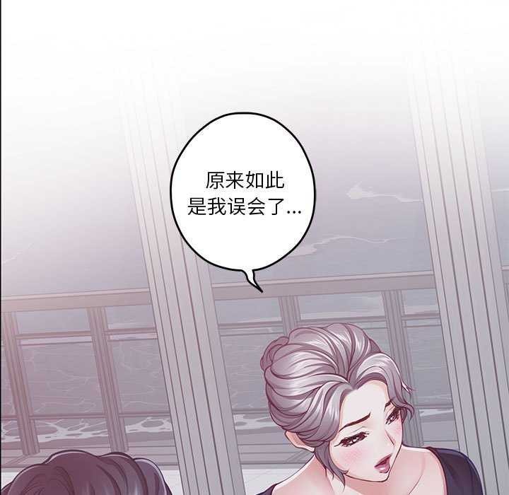 [韩国漫画] 极乐之神 剧情,女教师#[211P]-28