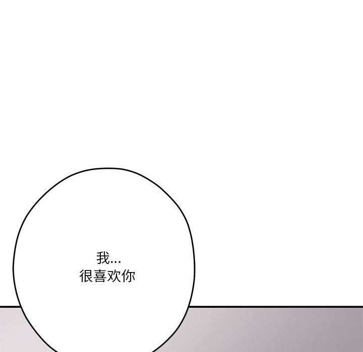 [韩国漫画] 极乐之神 剧情,女教师#[211P]-33
