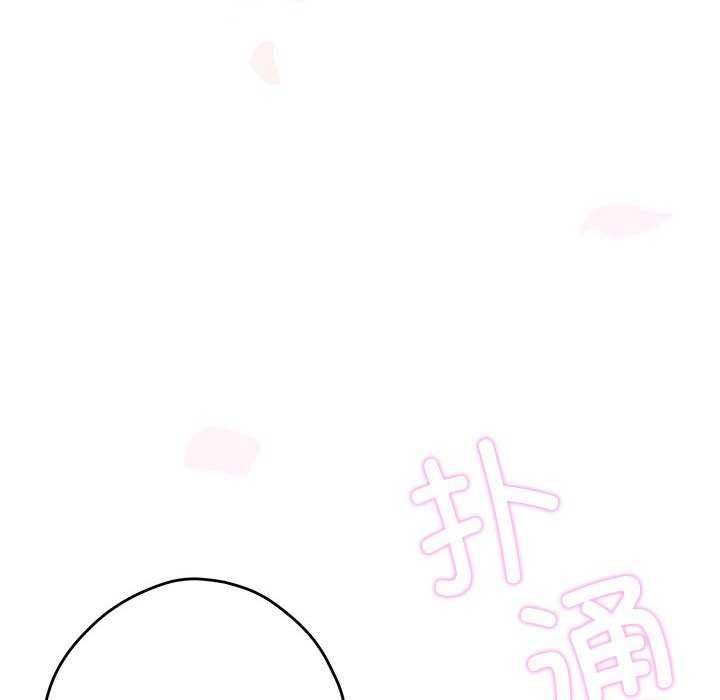 [韩国漫画] 极乐之神 剧情,女教师#[211P]-39