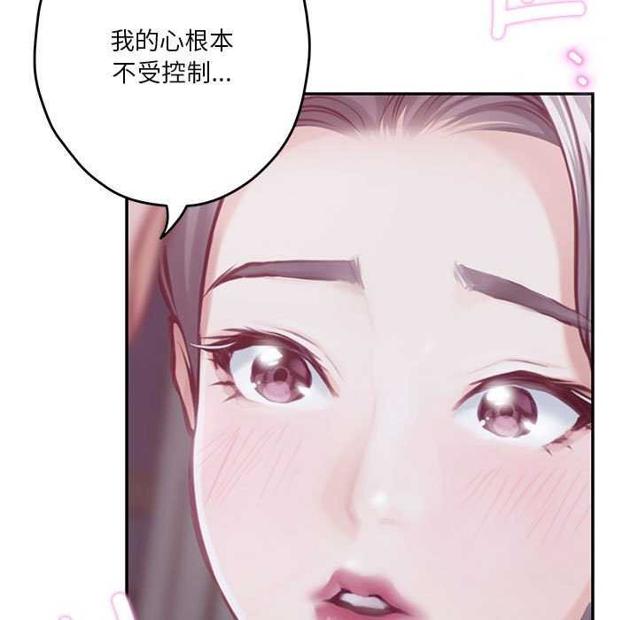 [韩国漫画] 极乐之神 剧情,女教师#[211P]-40