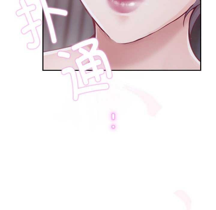 [韩国漫画] 极乐之神 剧情,女教师#[211P]-41