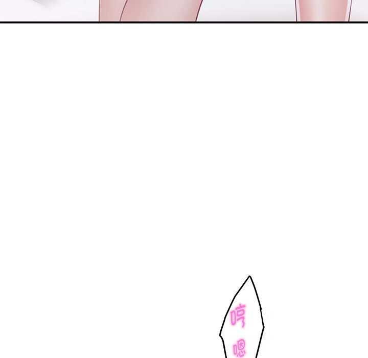 [韩国漫画] 极乐之神 剧情,女教师#[211P]-46