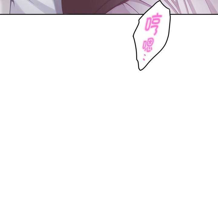 [韩国漫画] 极乐之神 剧情,女教师#[211P]-55