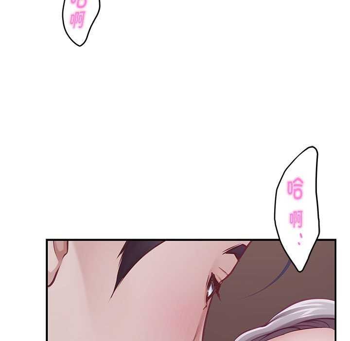 [韩国漫画] 极乐之神 剧情,女教师#[211P]-62