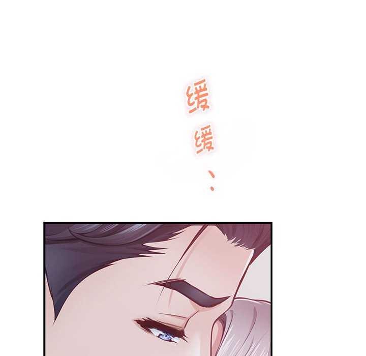 [韩国漫画] 极乐之神 剧情,女教师#[211P]-68