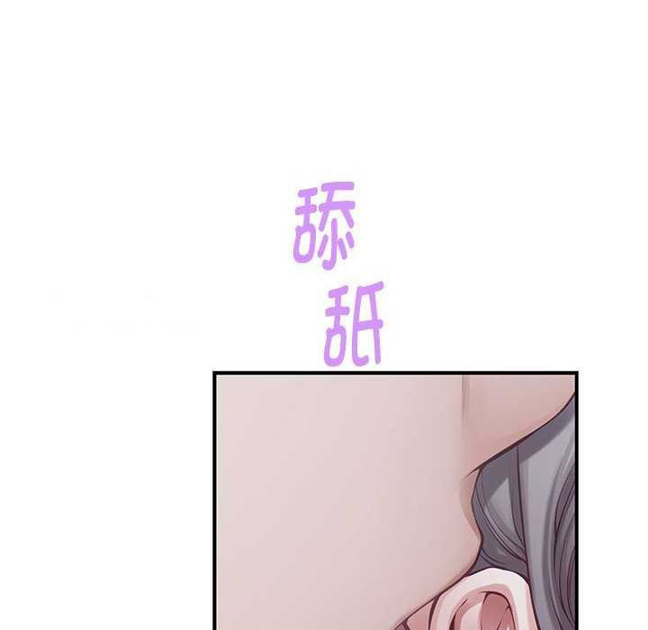 [韩国漫画] 极乐之神 剧情,女教师#[211P]-70