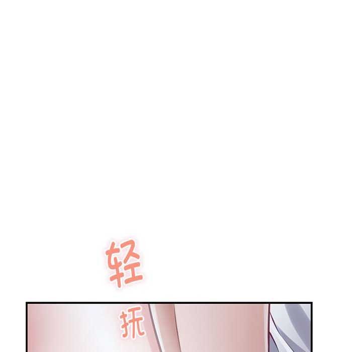 [韩国漫画] 极乐之神 剧情,女教师#[211P]-72