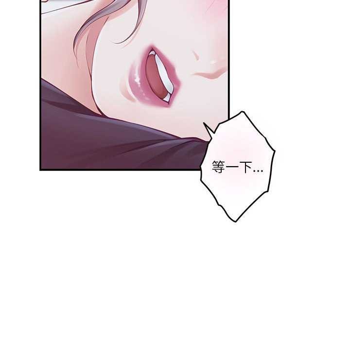 [韩国漫画] 极乐之神 剧情,女教师#[211P]-76