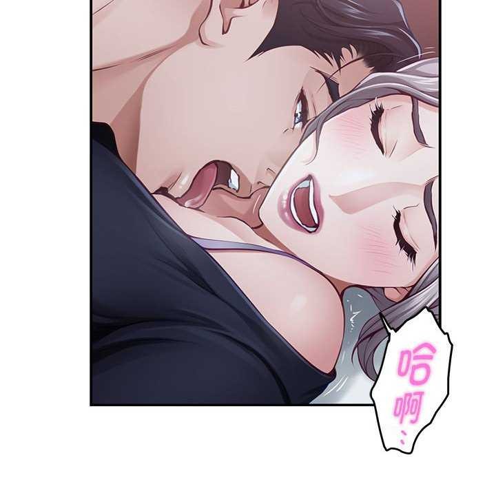 [韩国漫画] 极乐之神 剧情,女教师#[211P]-78