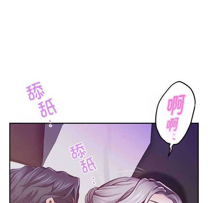 [韩国漫画] 极乐之神 剧情,女教师#[211P]-79