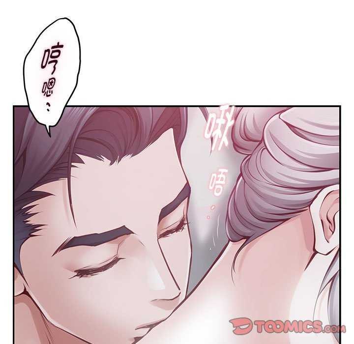 [韩国漫画] 极乐之神 剧情,女教师#[211P]-82