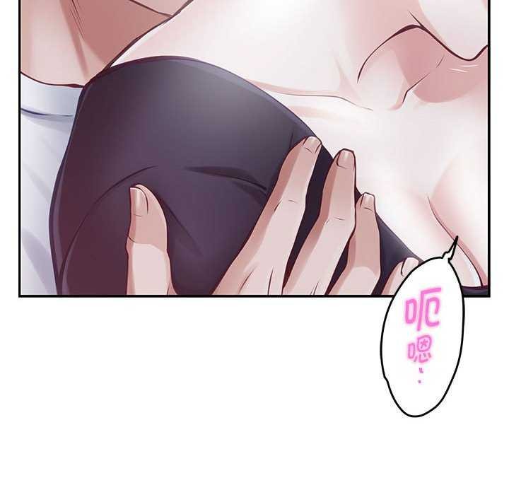 [韩国漫画] 极乐之神 剧情,女教师#[211P]-83