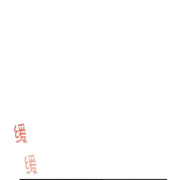 [韩国漫画] 极乐之神 剧情,女教师#[211P]-84