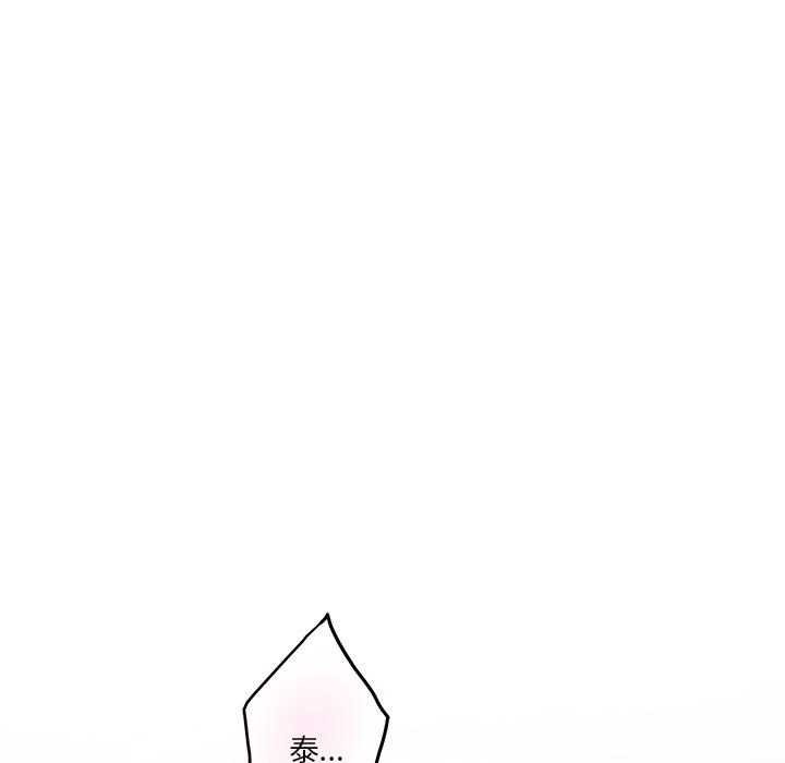 [韩国漫画] 极乐之神 剧情,女教师#[211P]-86