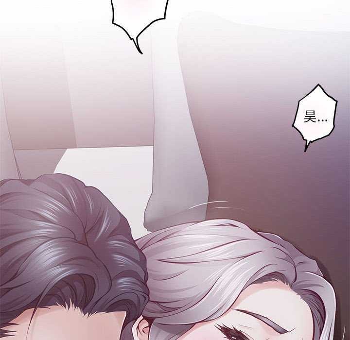 [韩国漫画] 极乐之神 剧情,女教师#[211P]-87