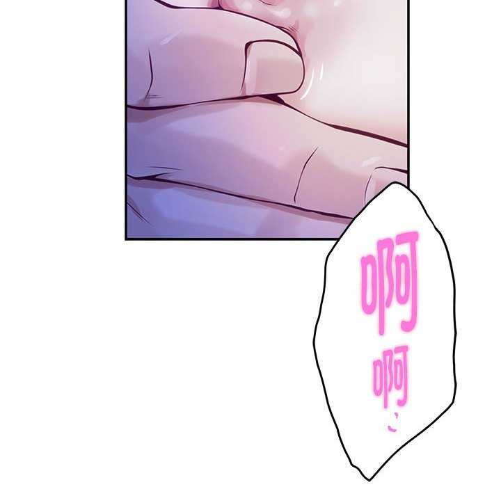 [韩国漫画] 极乐之神 剧情,女教师#[211P]-91