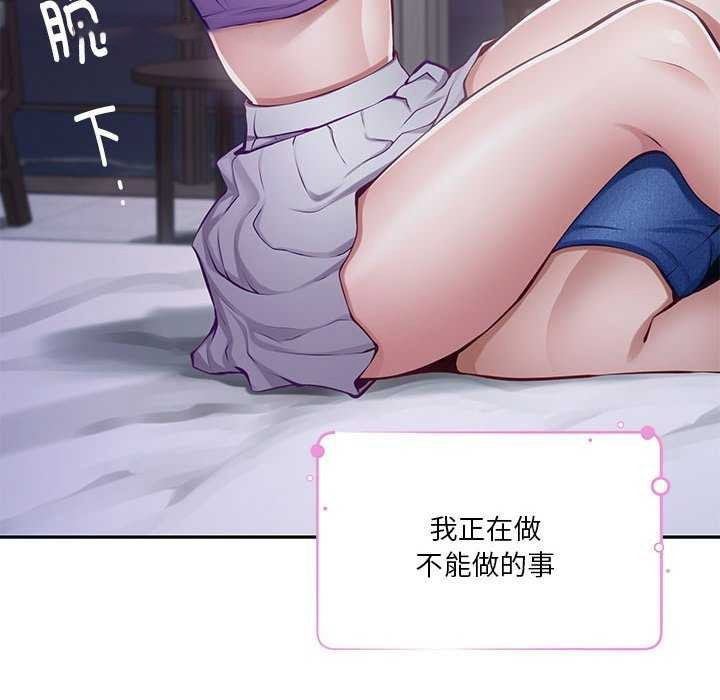 [韩国漫画] 极乐之神 剧情,女教师#[211P]-99