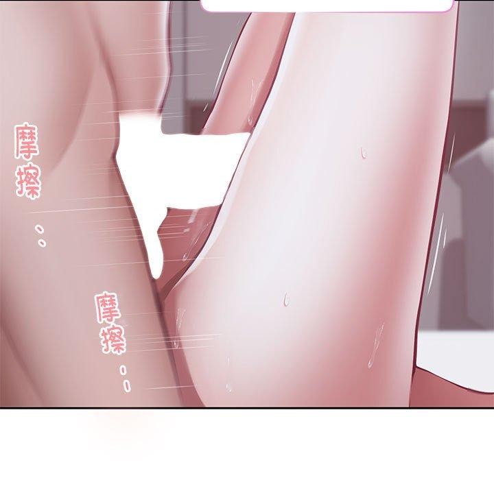 [韩国漫画] 极乐之神 剧情,女教师#[231P]-11