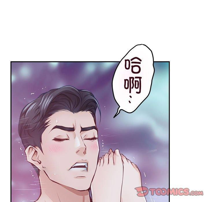 [韩国漫画] 极乐之神 剧情,女教师#[231P]-12