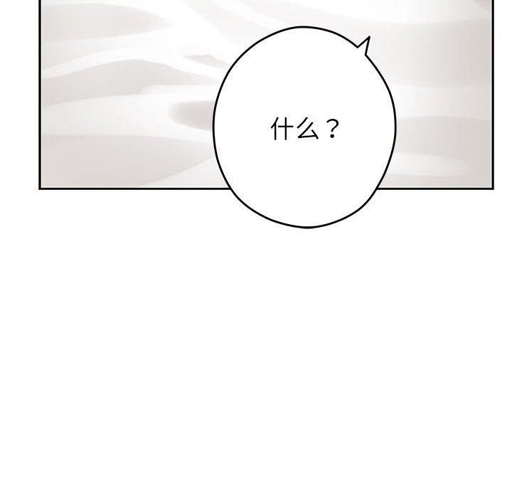 [韩国漫画] 极乐之神 剧情,女教师#[231P]-149