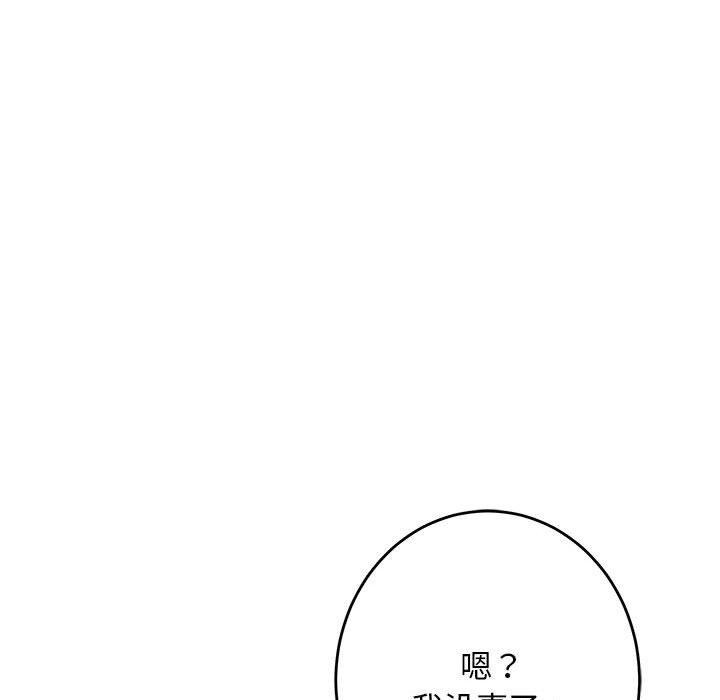 [韩国漫画] 极乐之神 剧情,女教师#[231P]-150