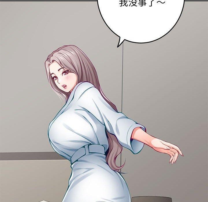 [韩国漫画] 极乐之神 剧情,女教师#[231P]-151