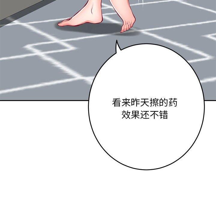 [韩国漫画] 极乐之神 剧情,女教师#[231P]-153