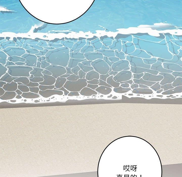 [韩国漫画] 极乐之神 剧情,女教师#[231P]-179