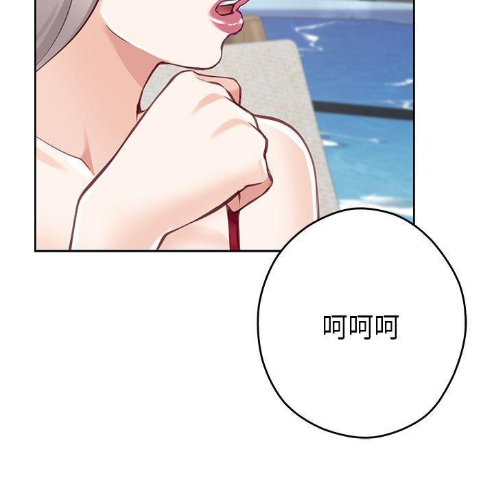 [韩国漫画] 极乐之神 剧情,女教师#[231P]-197
