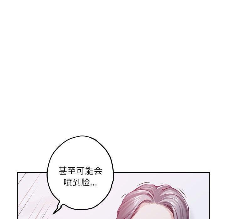[韩国漫画] 极乐之神 剧情,女教师#[231P]-20
