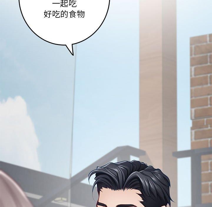 [韩国漫画] 极乐之神 剧情,女教师#[231P]-205