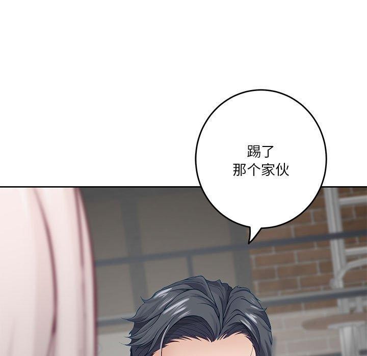 [韩国漫画] 极乐之神 剧情,女教师#[231P]-219
