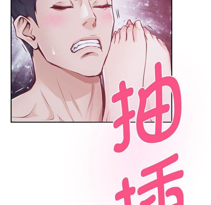 [韩国漫画] 极乐之神 剧情,女教师#[231P]-29