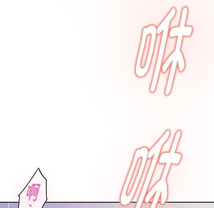 [韩国漫画] 极乐之神 剧情,女教师#[231P]-33