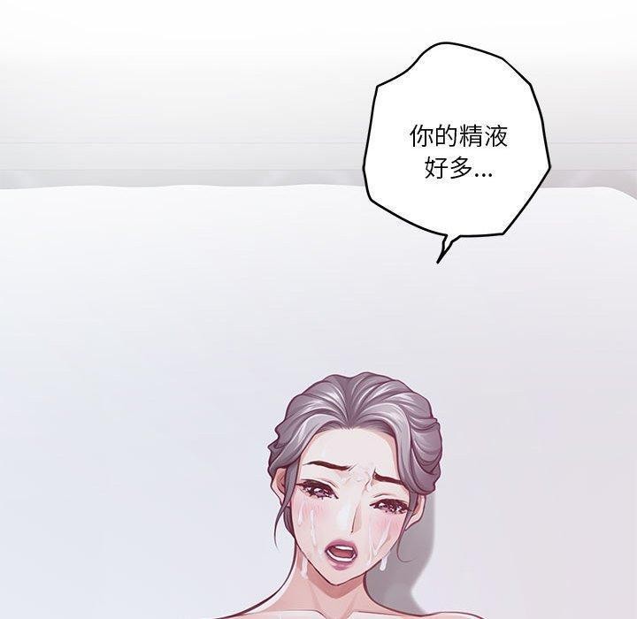 [韩国漫画] 极乐之神 剧情,女教师#[231P]-47
