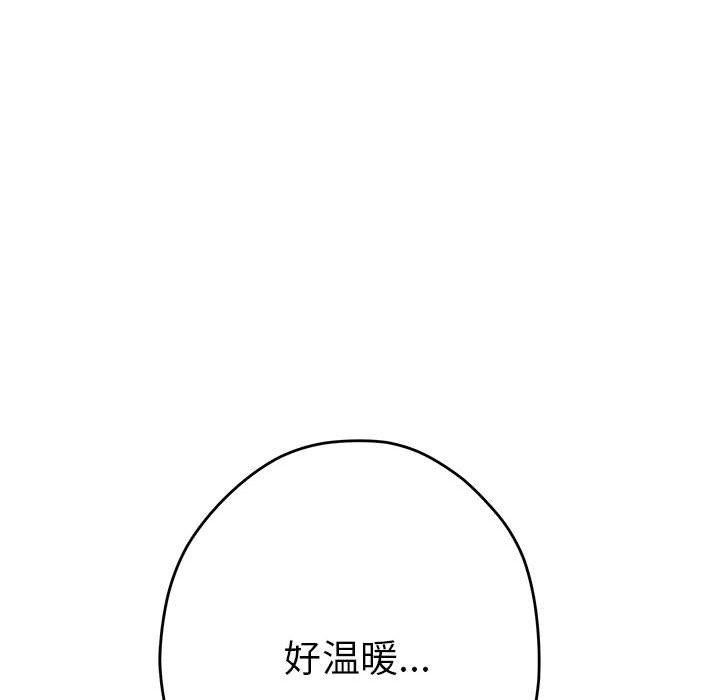 [韩国漫画] 极乐之神 剧情,女教师#[231P]-56