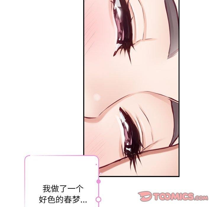 [韩国漫画] 极乐之神 剧情,女教师#[231P]-79