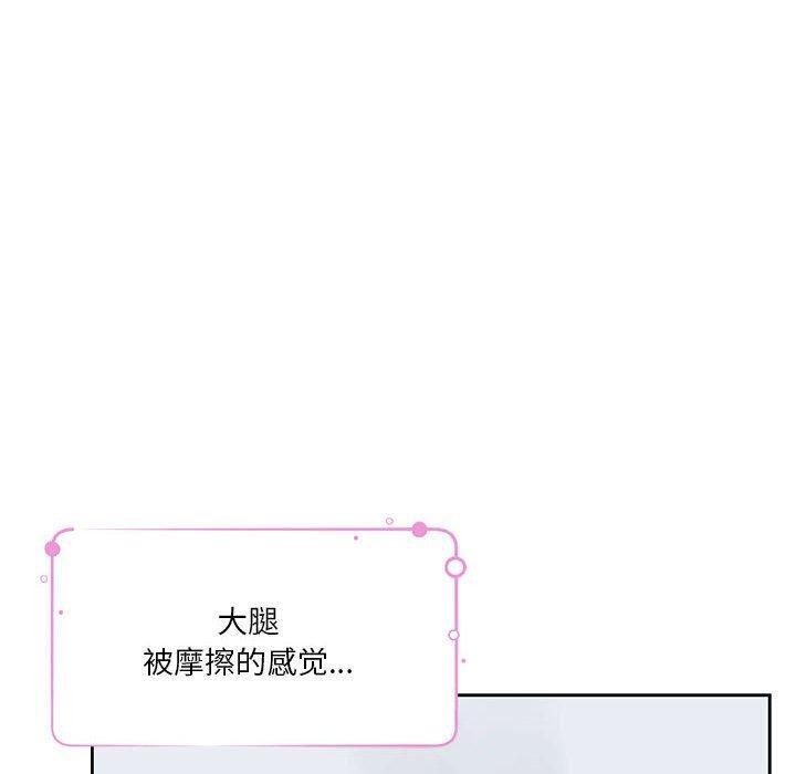 [韩国漫画] 极乐之神 剧情,女教师#[231P]-8