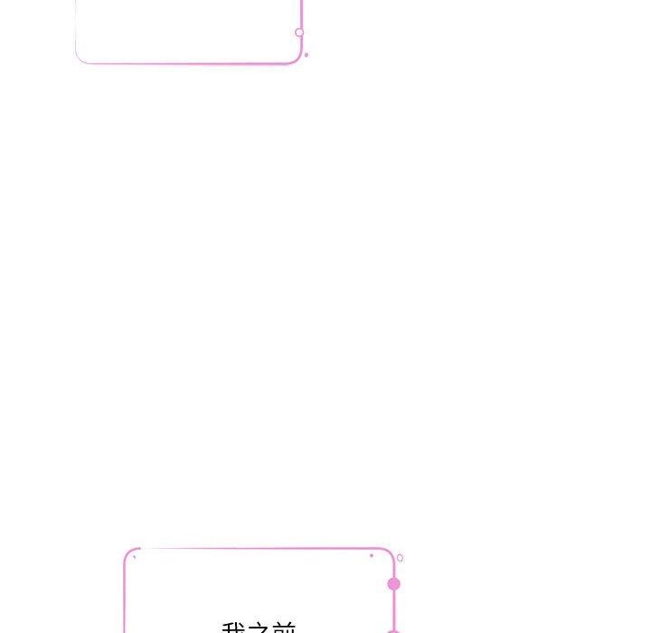 [韩国漫画] 极乐之神 剧情,女教师#[231P]-80