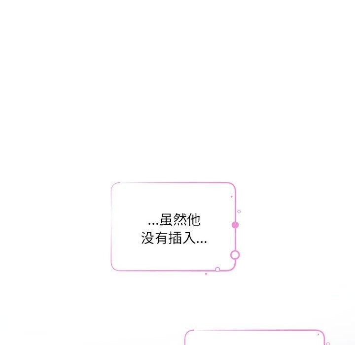 [韩国漫画] 极乐之神 剧情,女教师#[231P]-82