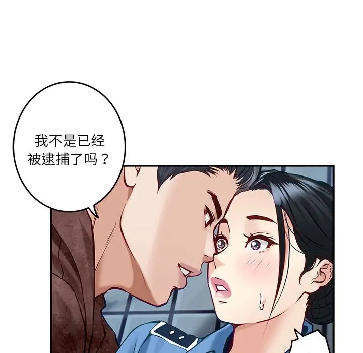 [韩国漫画] 极乐之神 剧情,女教师#[215P]-104