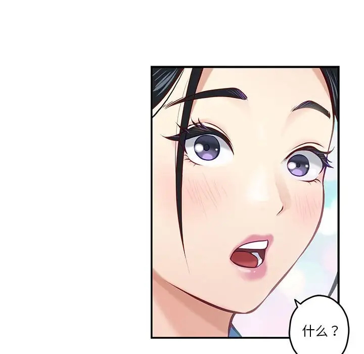 [韩国漫画] 极乐之神 剧情,女教师#[215P]-12