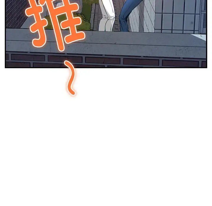 [韩国漫画] 极乐之神 剧情,女教师#[215P]-121