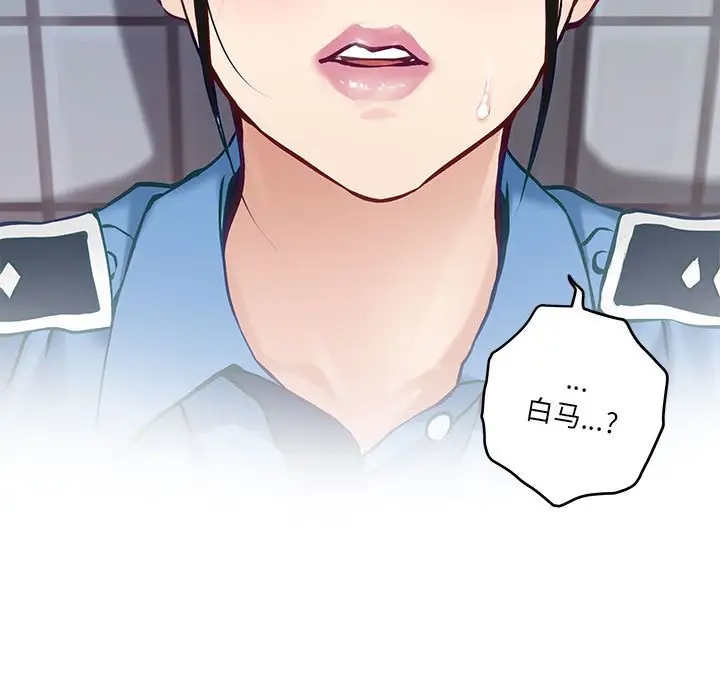 [韩国漫画] 极乐之神 剧情,女教师#[215P]-132