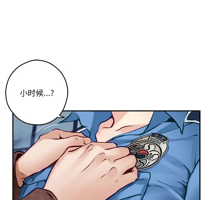 [韩国漫画] 极乐之神 剧情,女教师#[215P]-134