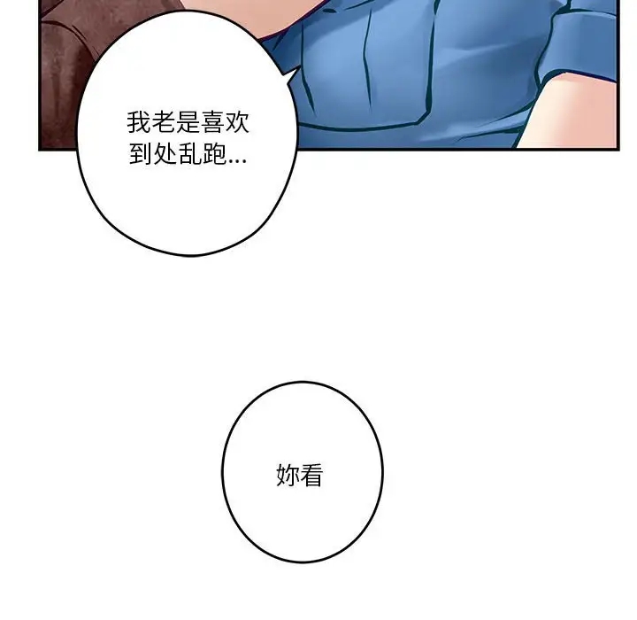 [韩国漫画] 极乐之神 剧情,女教师#[215P]-135