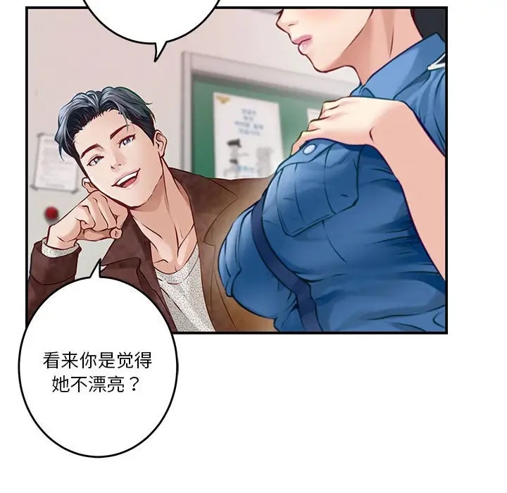 [韩国漫画] 极乐之神 剧情,女教师#[215P]-17