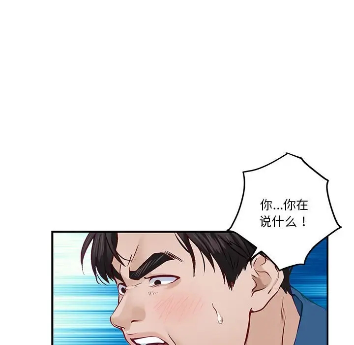 [韩国漫画] 极乐之神 剧情,女教师#[215P]-18